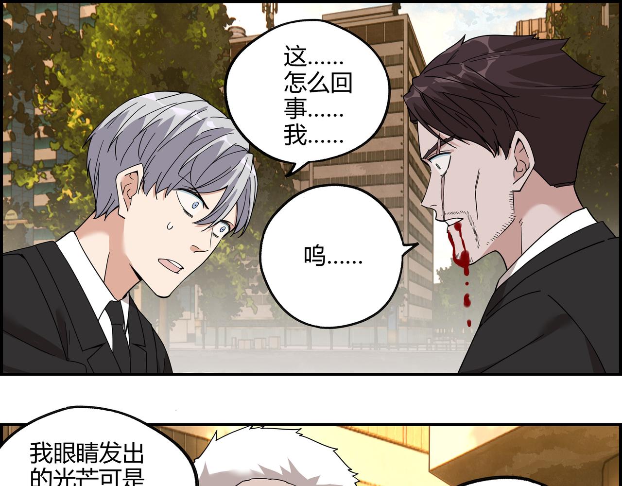 第三十七话 峰回路转(1/2)-第38话