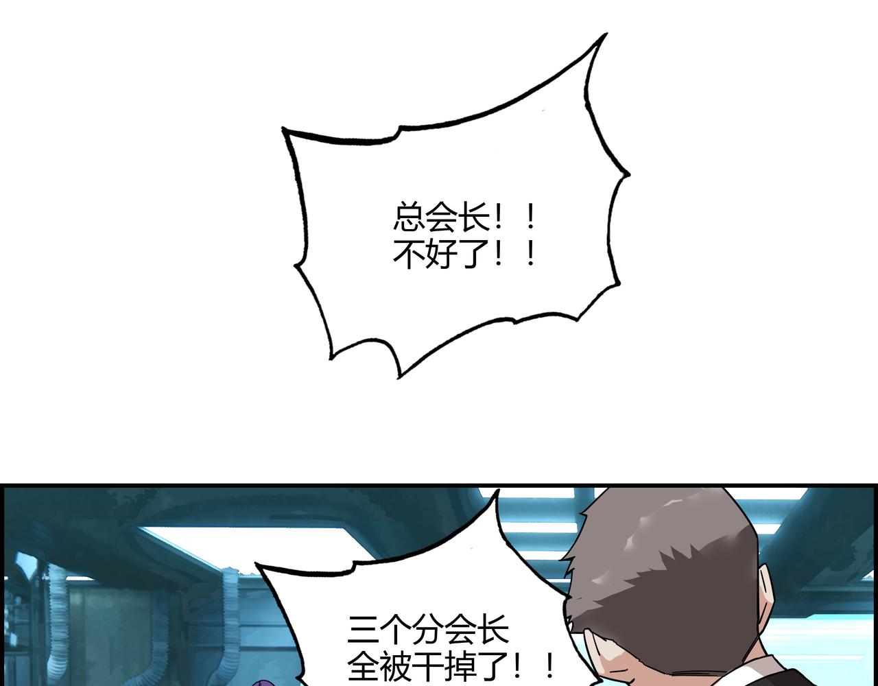 第三十七话 峰回路转(1/2)-第38话