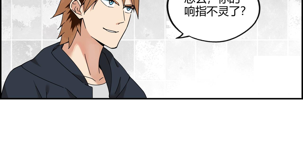 第三十七话 峰回路转(1/2)-第38话