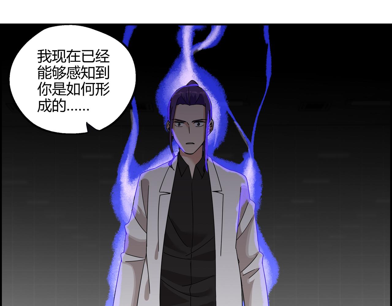 第三十七话 峰回路转(1/2)-第38话