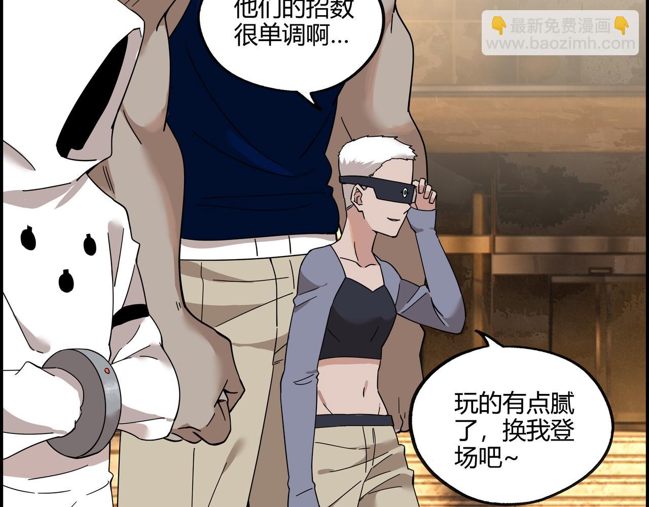 第三十七话 峰回路转(1/2)-第38话