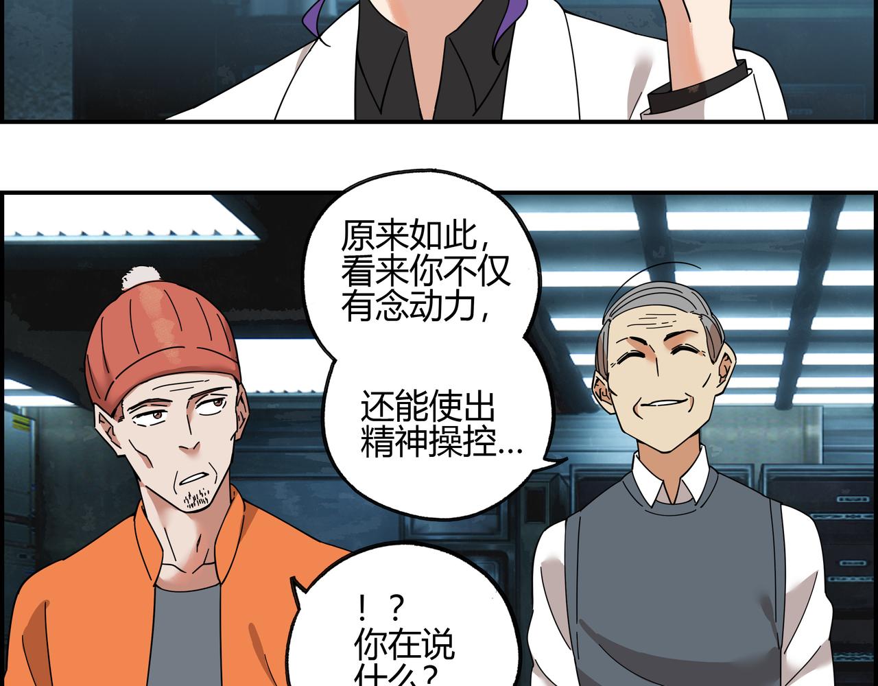 第三十九话 士别三日(1/2)-第40话