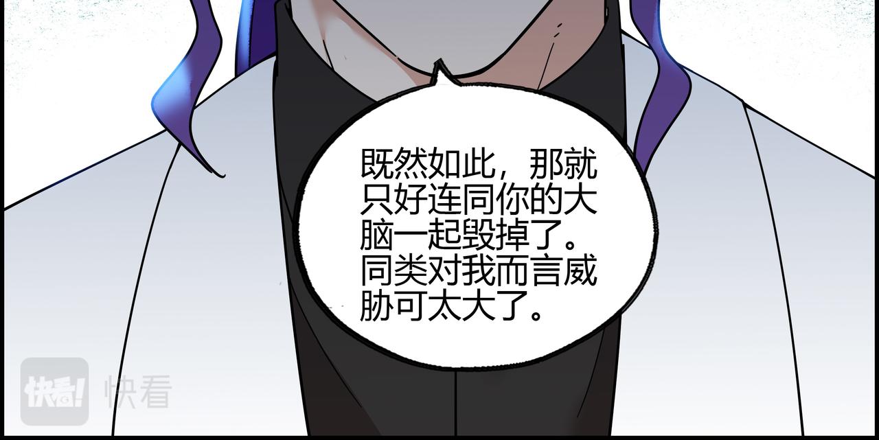 第三十九话 士别三日(1/2)-第40话
