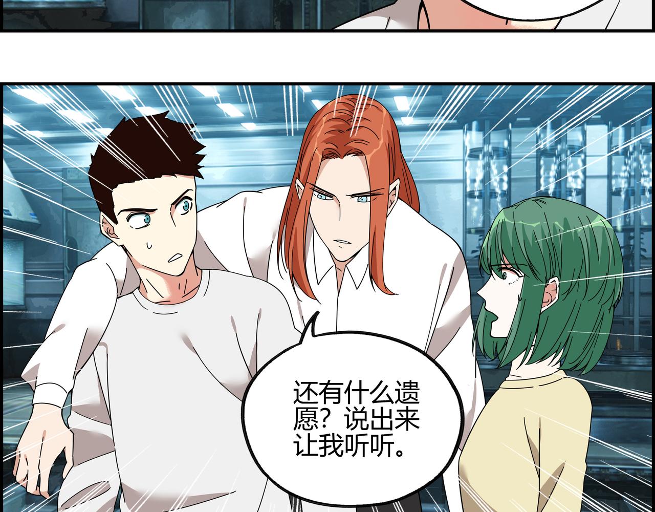 第三十九话 士别三日(1/2)-第40话