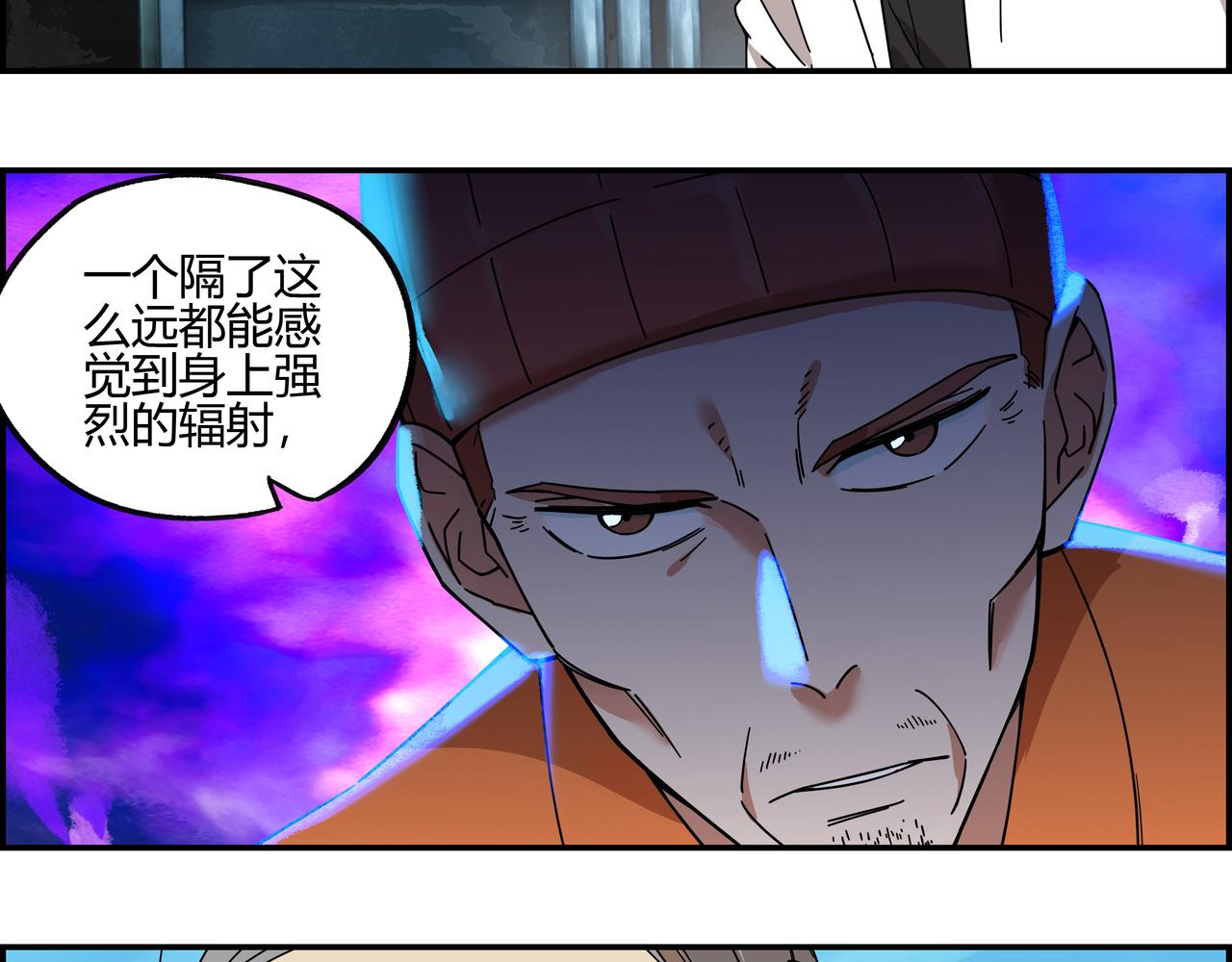 第三十九话 士别三日(1/2)-第40话