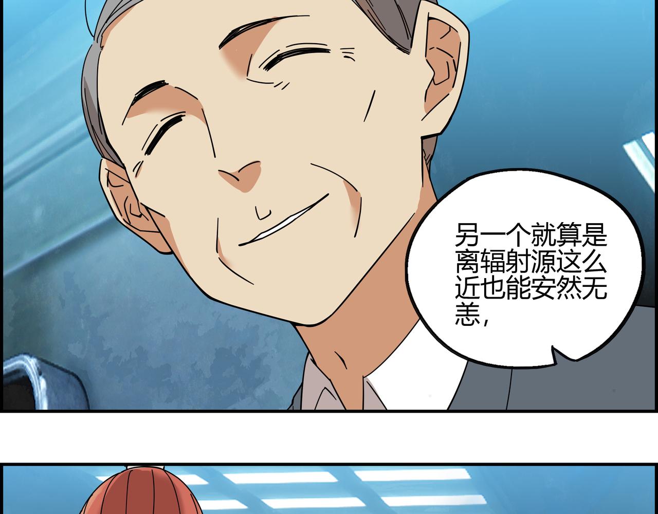 第三十九话 士别三日(1/2)-第40话
