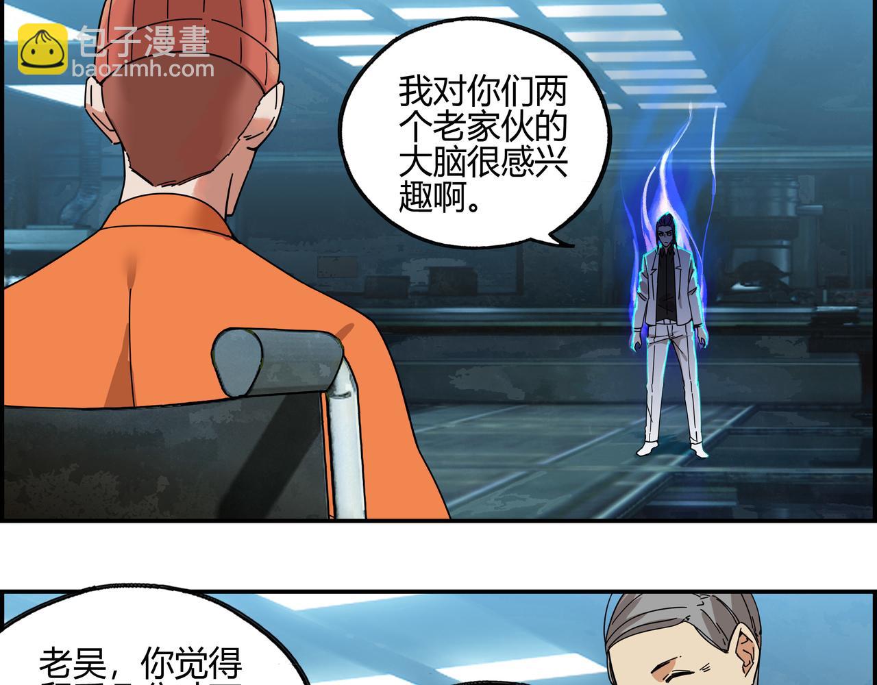 第三十九话 士别三日(1/2)-第40话