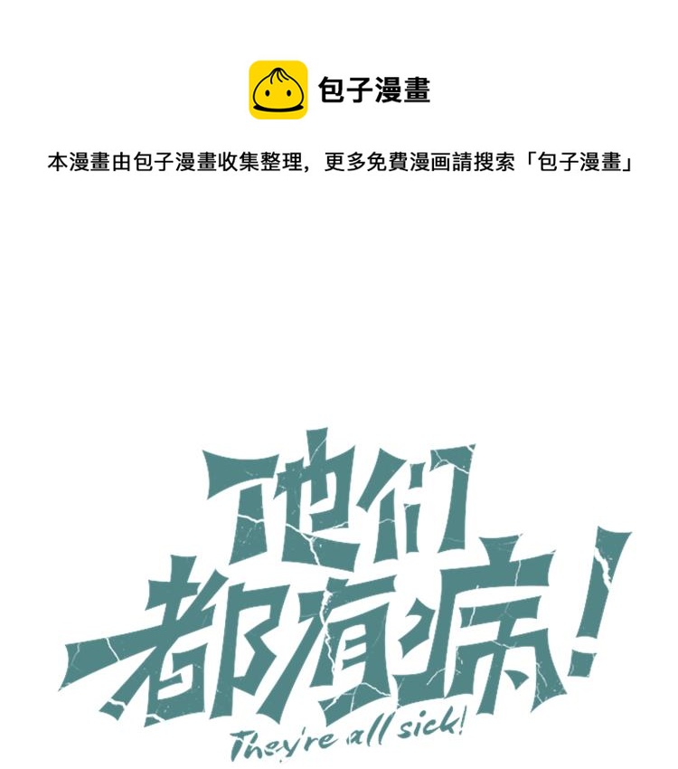 第三话 拳头的味道(1/3)-第4话