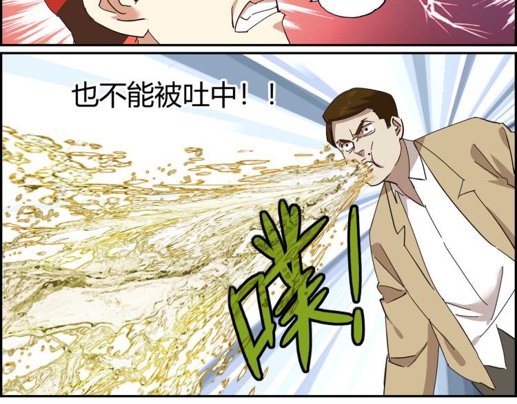 第三话 拳头的味道(1/3)-第4话
