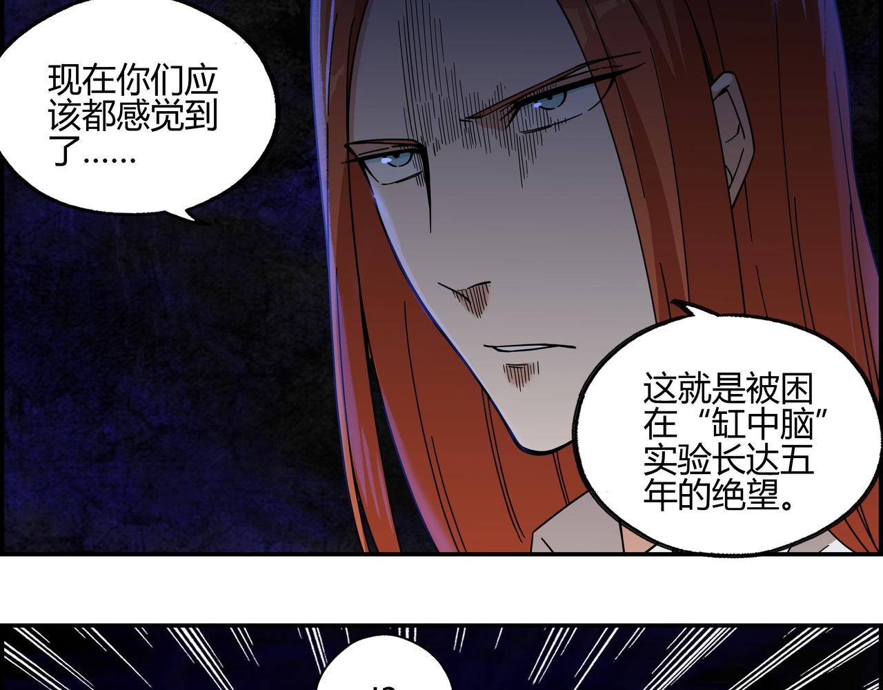第四十一话 无师自通(1/2)-第42话
