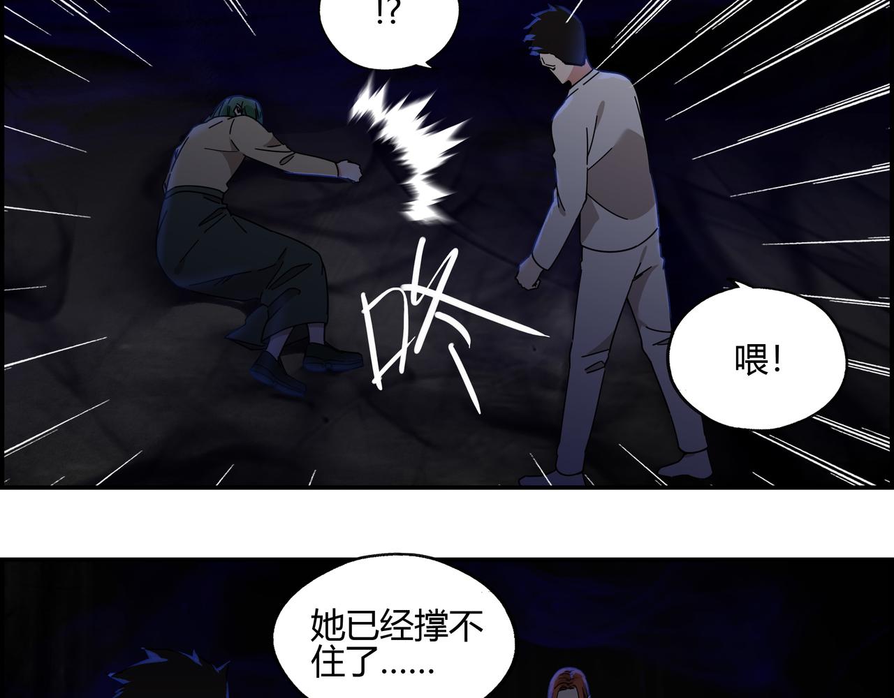 第四十一话 无师自通(1/2)-第42话