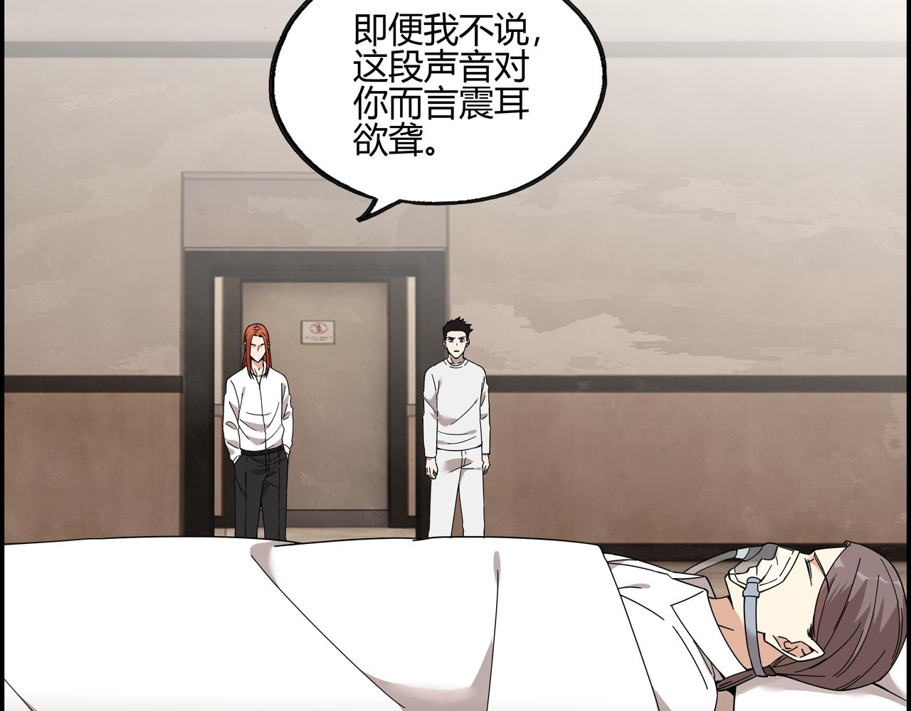 第四十一话 无师自通(1/2)-第42话