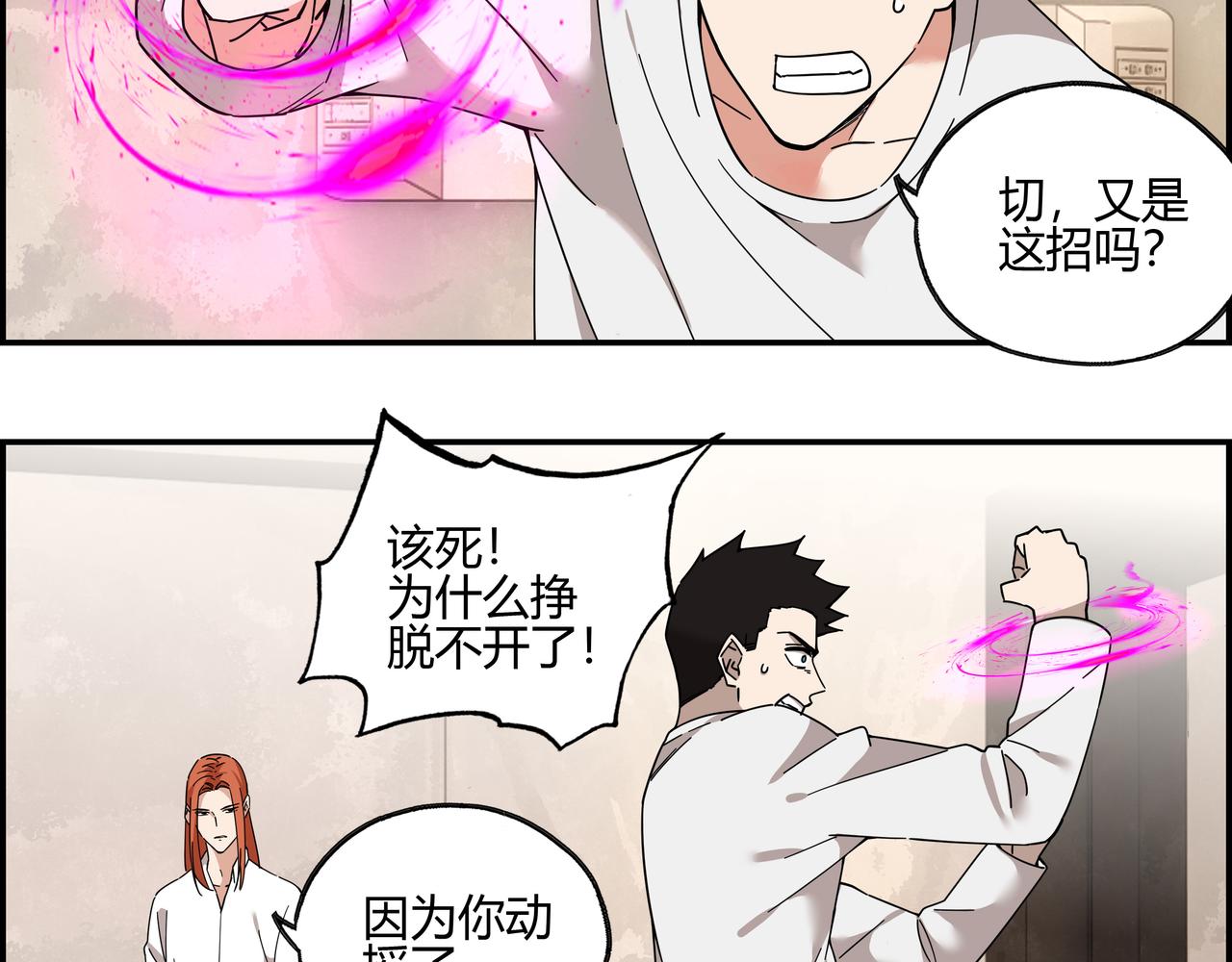 第四十一话 无师自通(1/2)-第42话