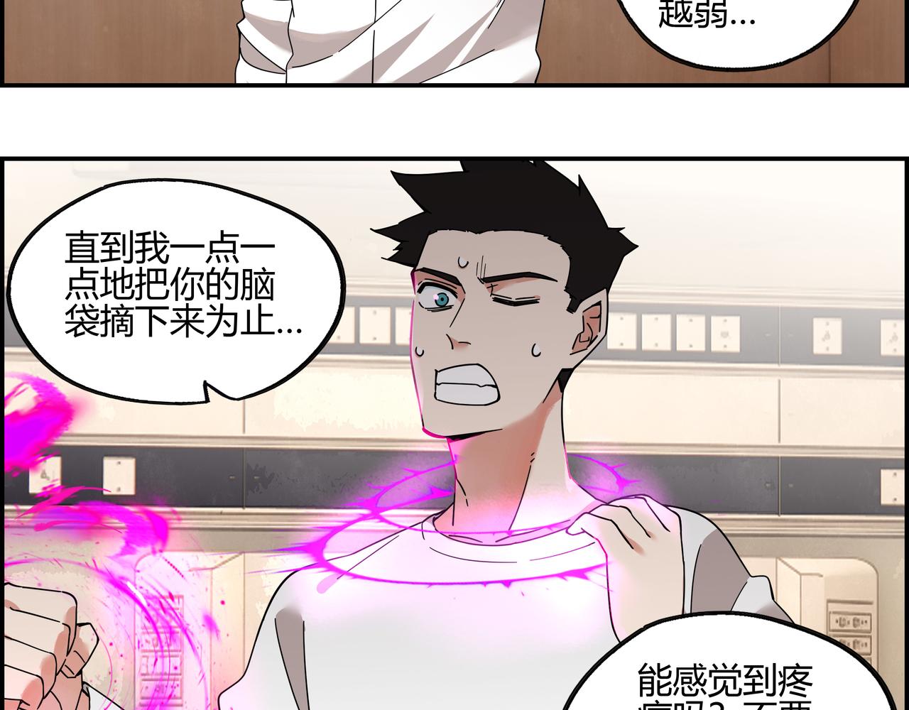 第四十一话 无师自通(1/2)-第42话