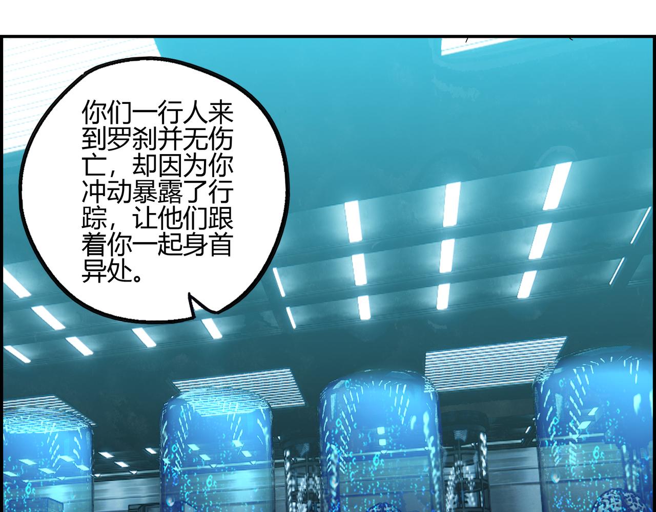 第四十一话 无师自通(1/2)-第42话