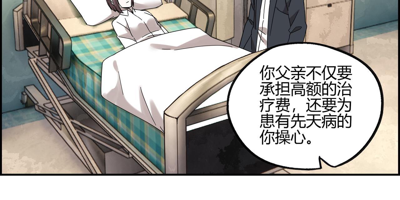 第四十一话 无师自通(1/2)-第42话