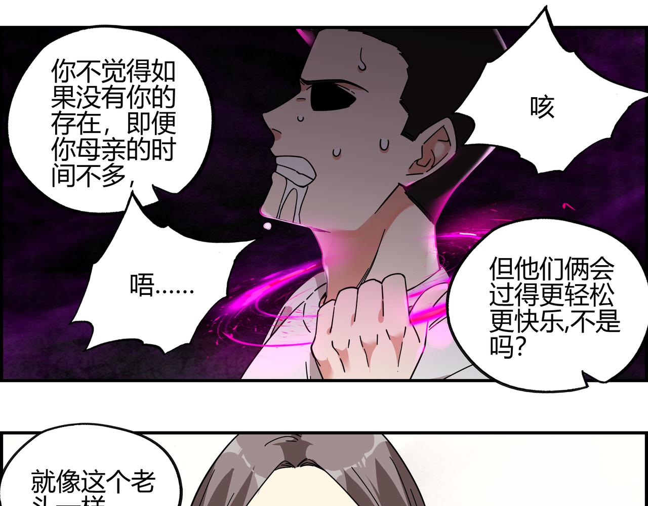 第四十一话 无师自通(1/2)-第42话