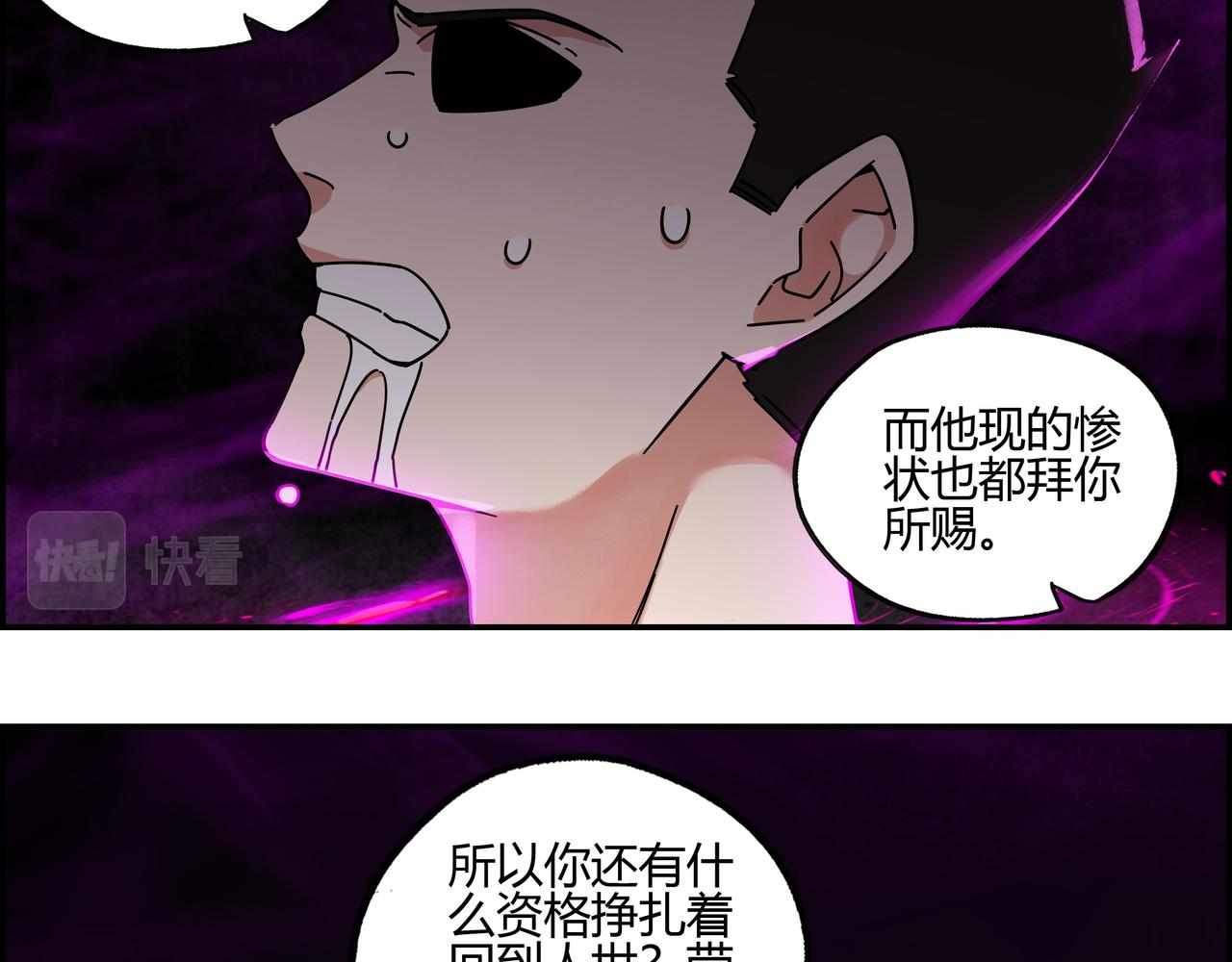 第四十一话 无师自通(1/2)-第42话