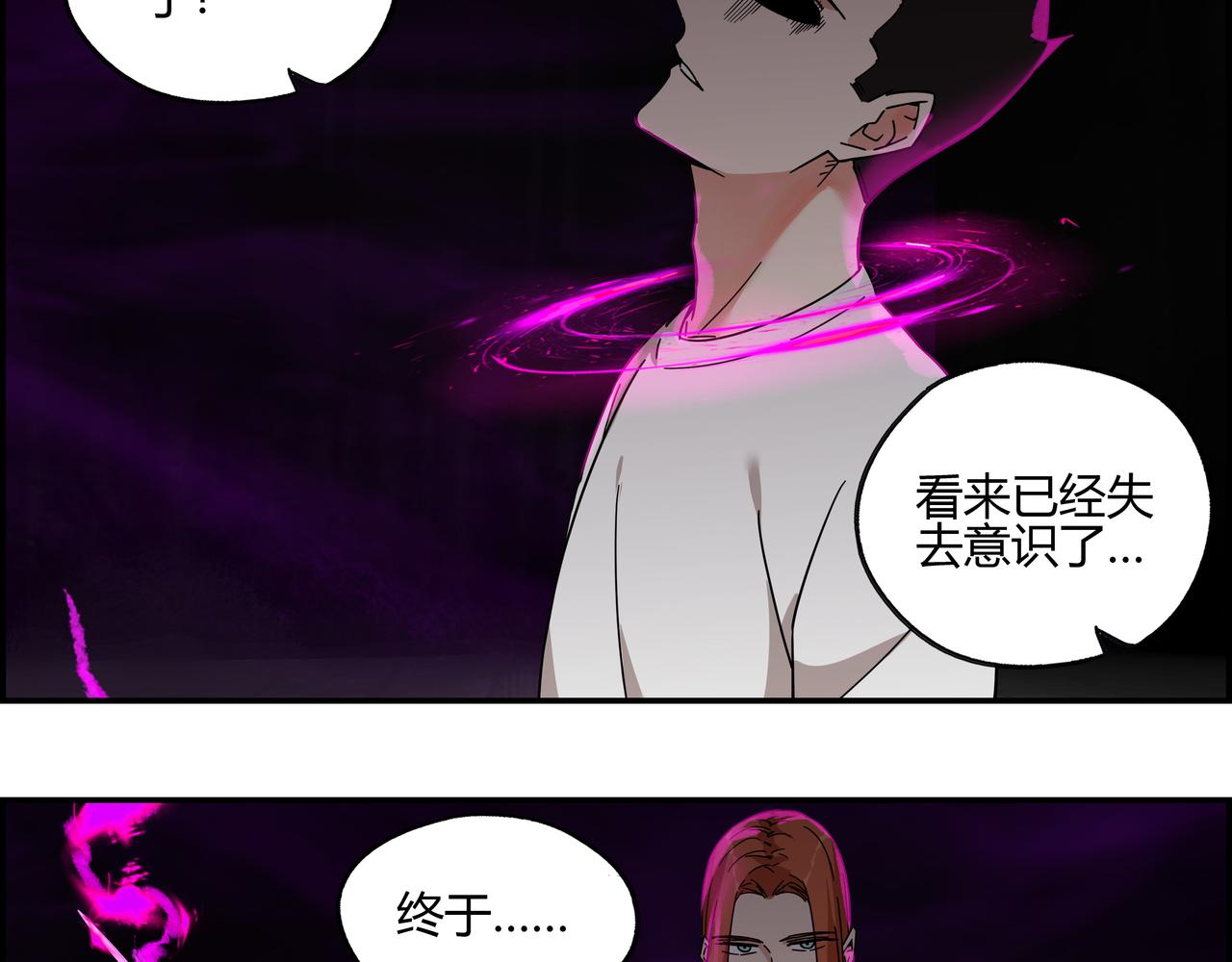 第四十一话 无师自通(1/2)-第42话