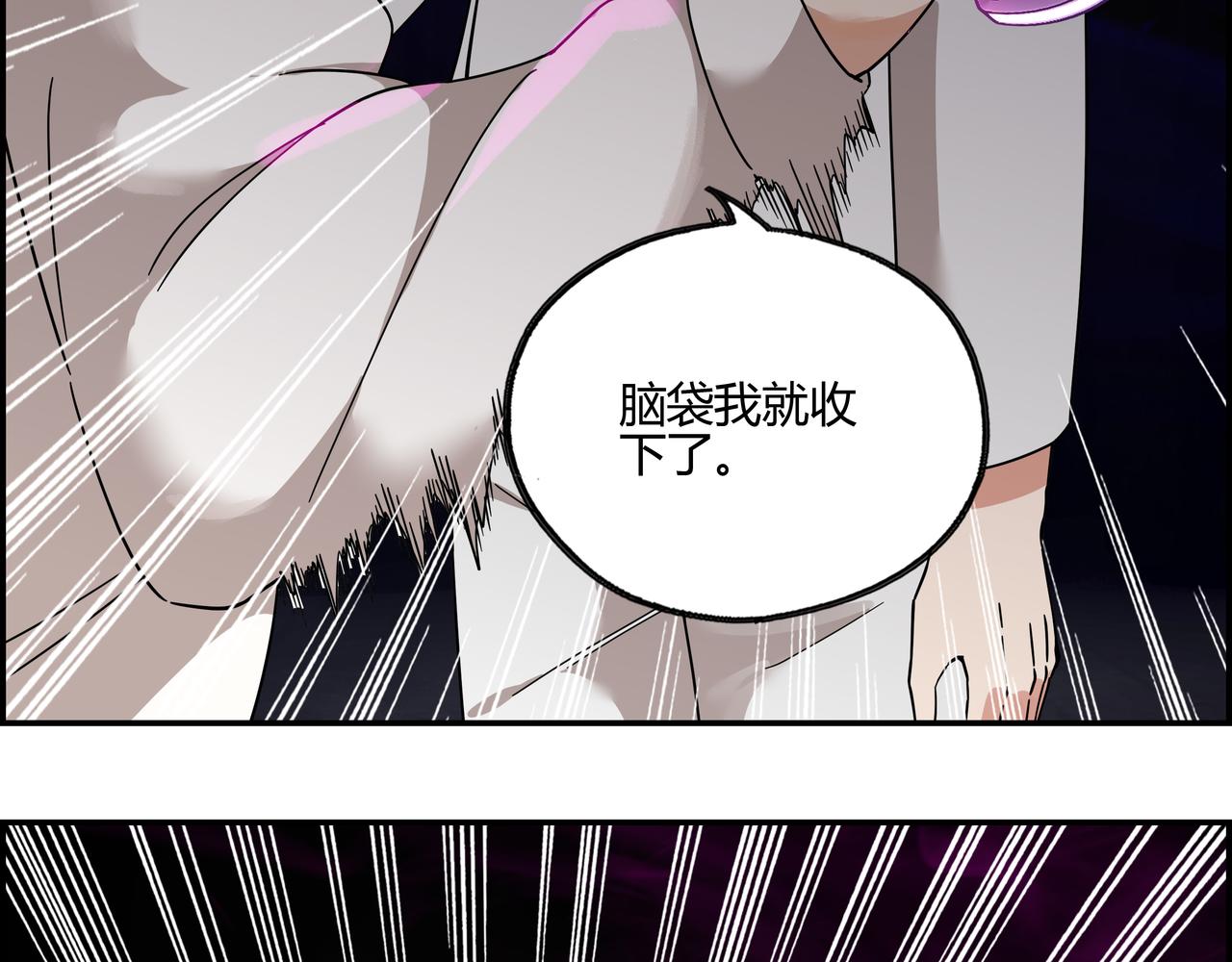 第四十一话 无师自通(1/2)-第42话