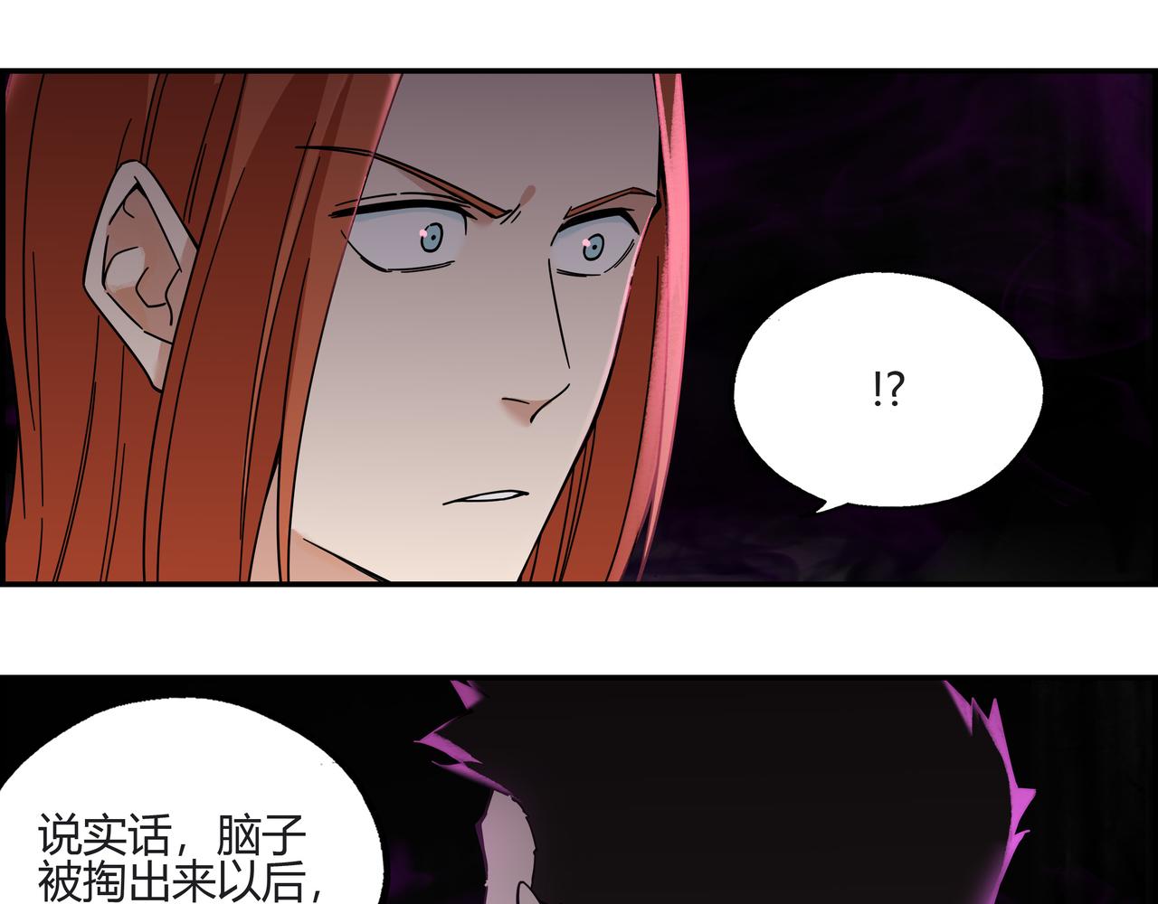 第四十一话 无师自通(1/2)-第42话