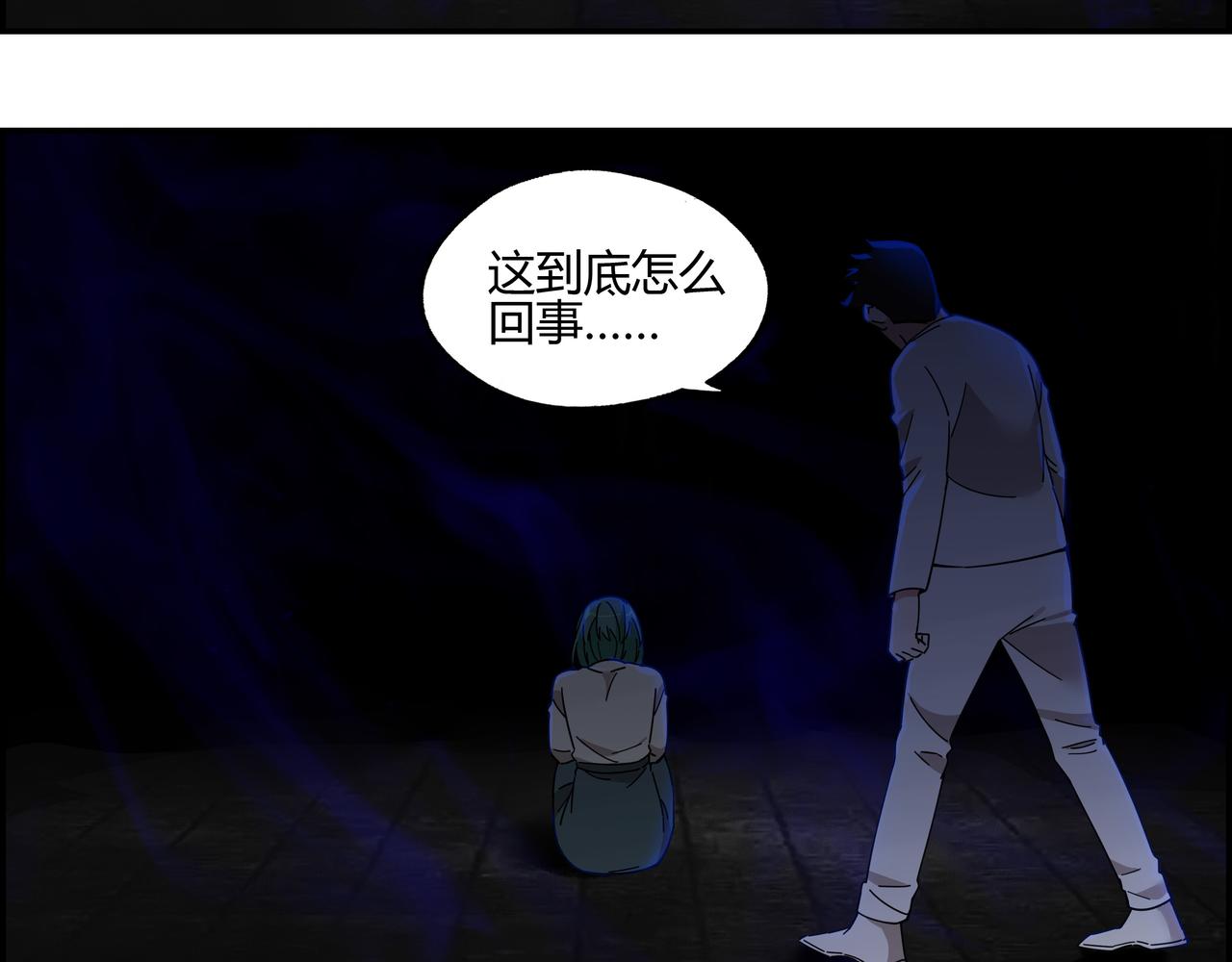 第四十一话 无师自通(1/2)-第42话
