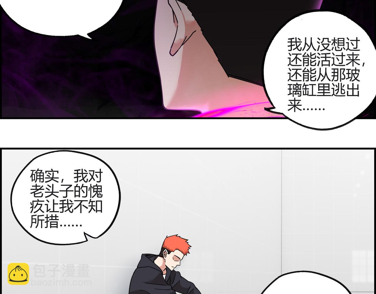 第四十一话 无师自通(1/2)-第42话