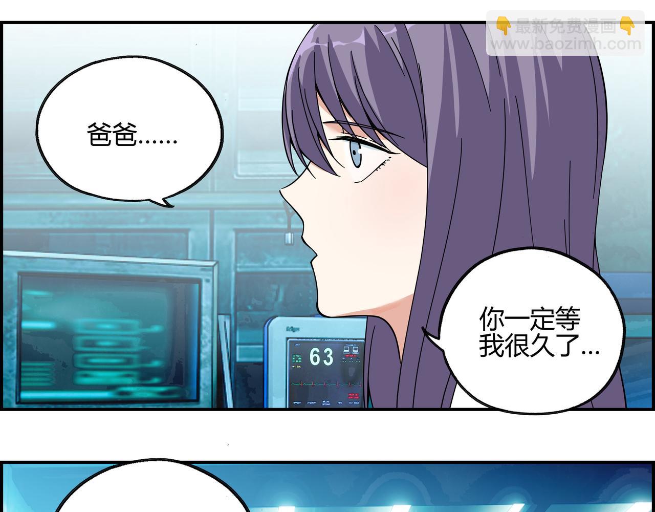 第四十三话 得偿所愿(1/2)-第44话