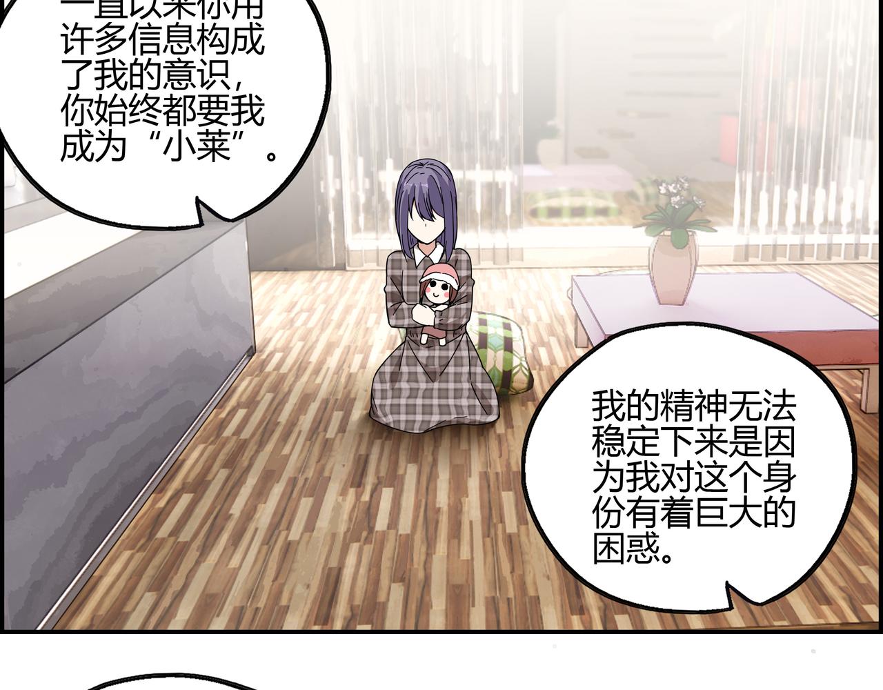 第四十三话 得偿所愿(1/2)-第44话