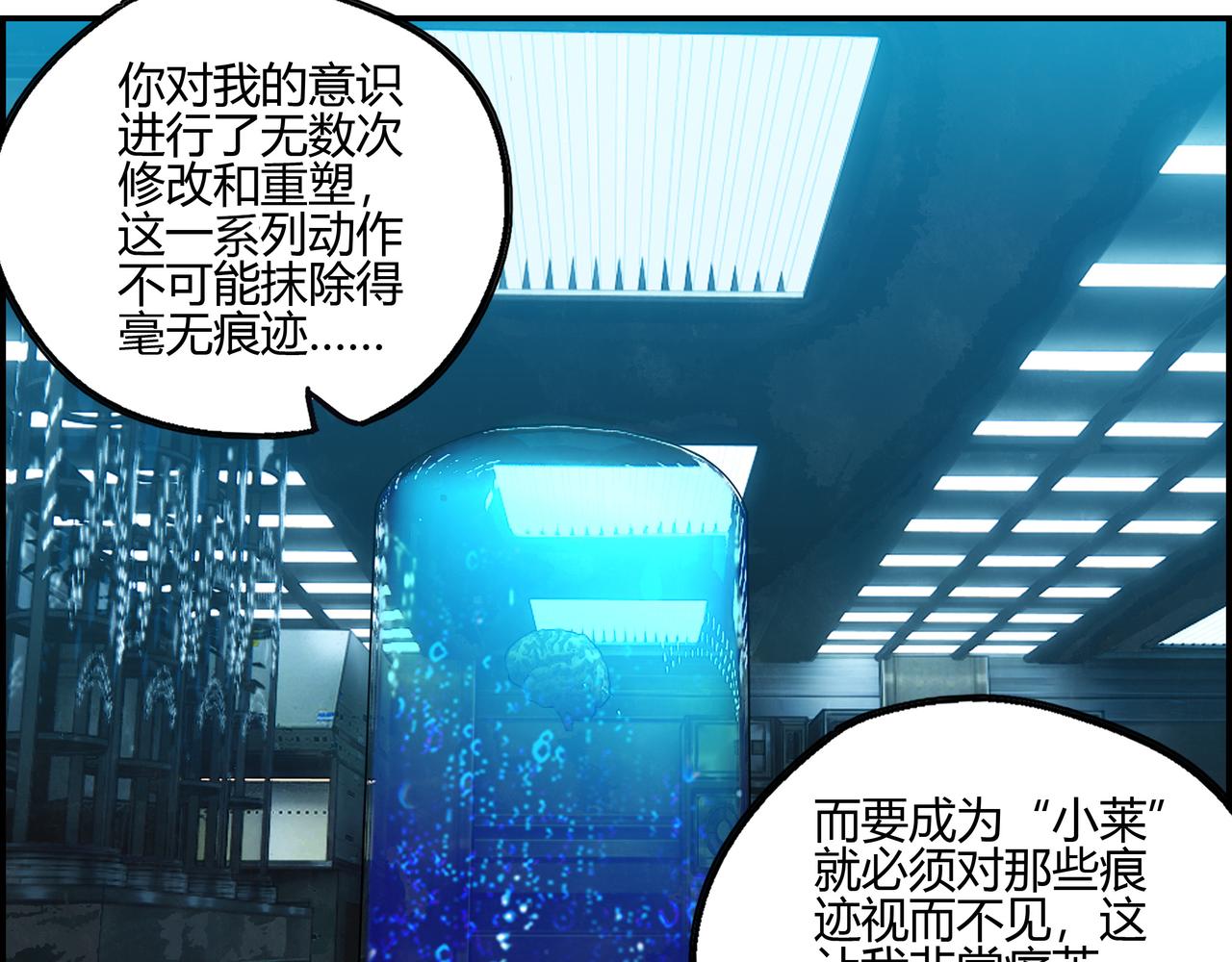 第四十三话 得偿所愿(1/2)-第44话