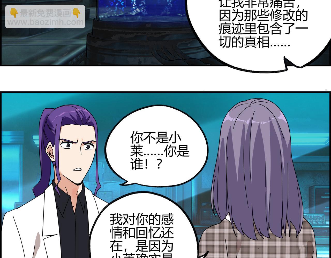 第四十三话 得偿所愿(1/2)-第44话