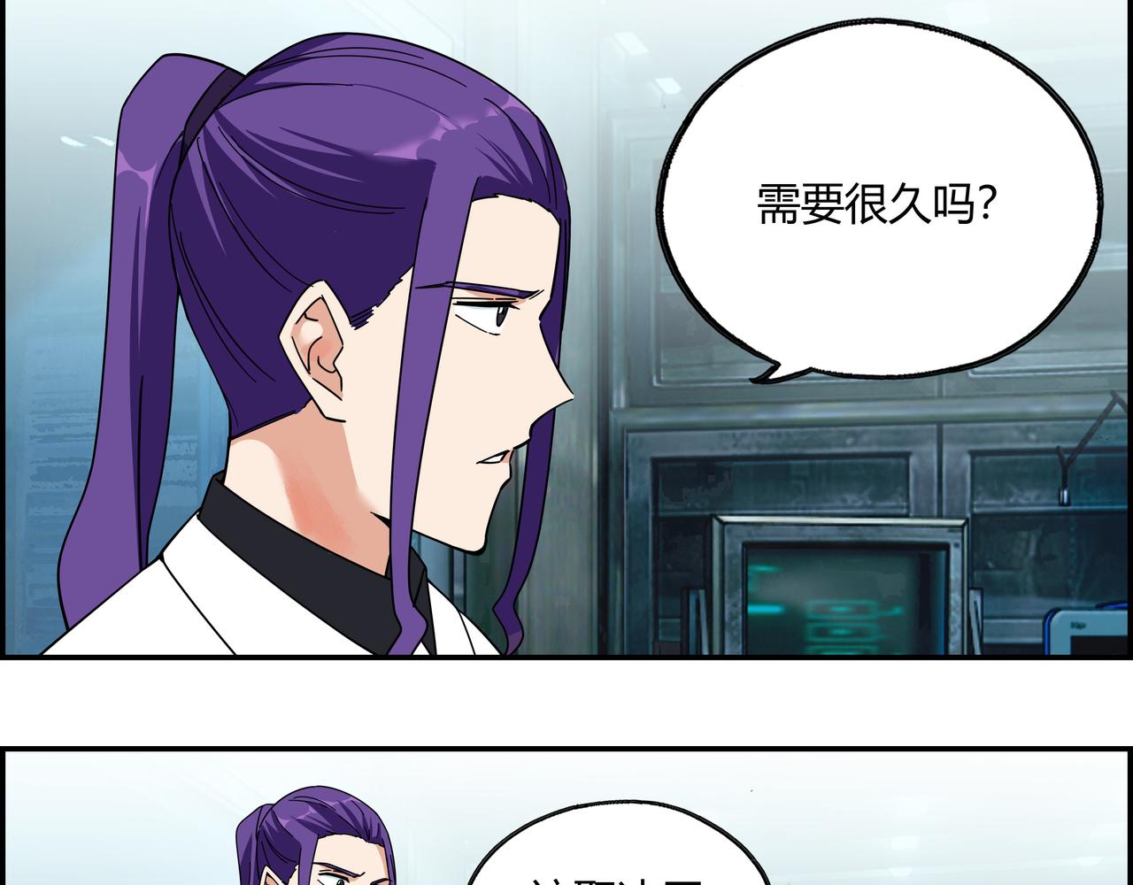 第四十三话 得偿所愿(1/2)-第44话