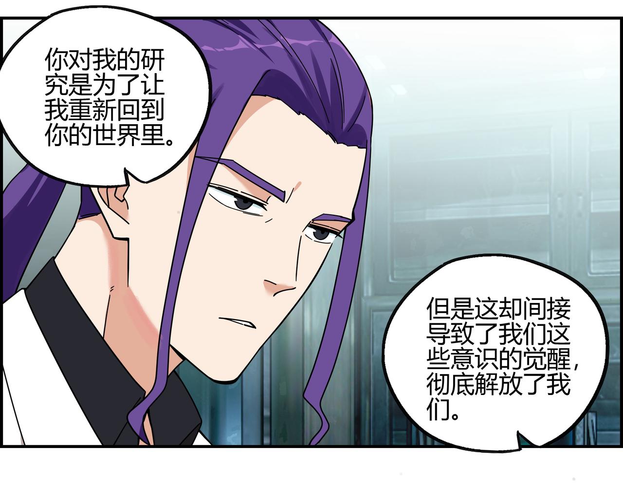第四十三话 得偿所愿(1/2)-第44话