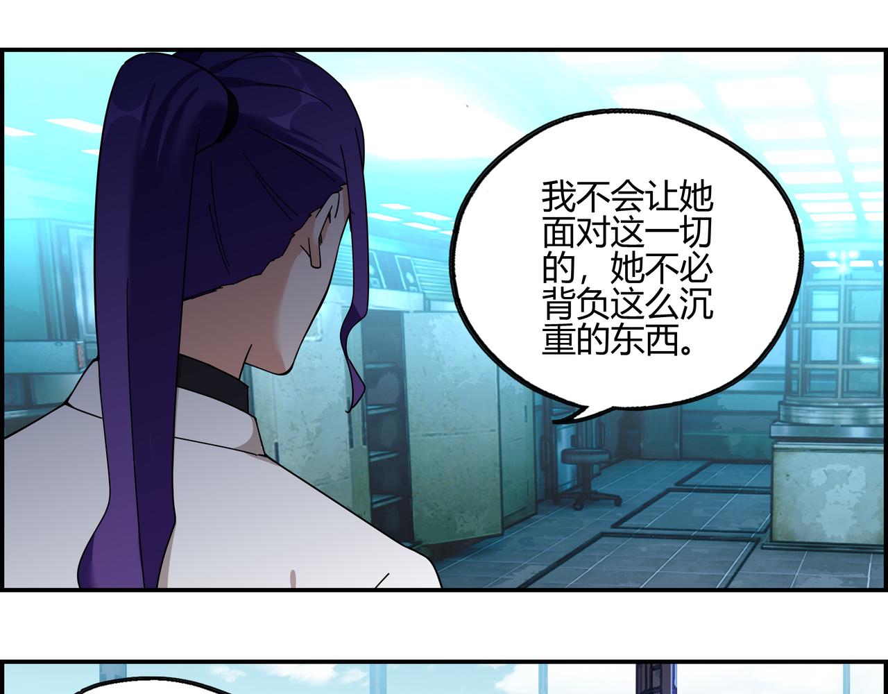 第四十三话 得偿所愿(1/2)-第44话