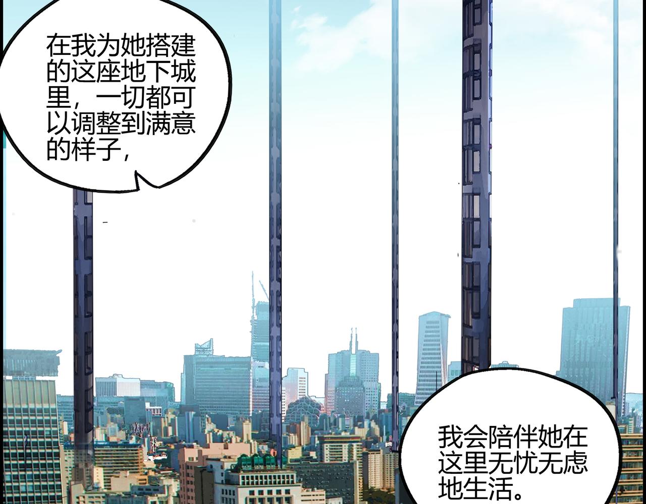 第四十三话 得偿所愿(1/2)-第44话