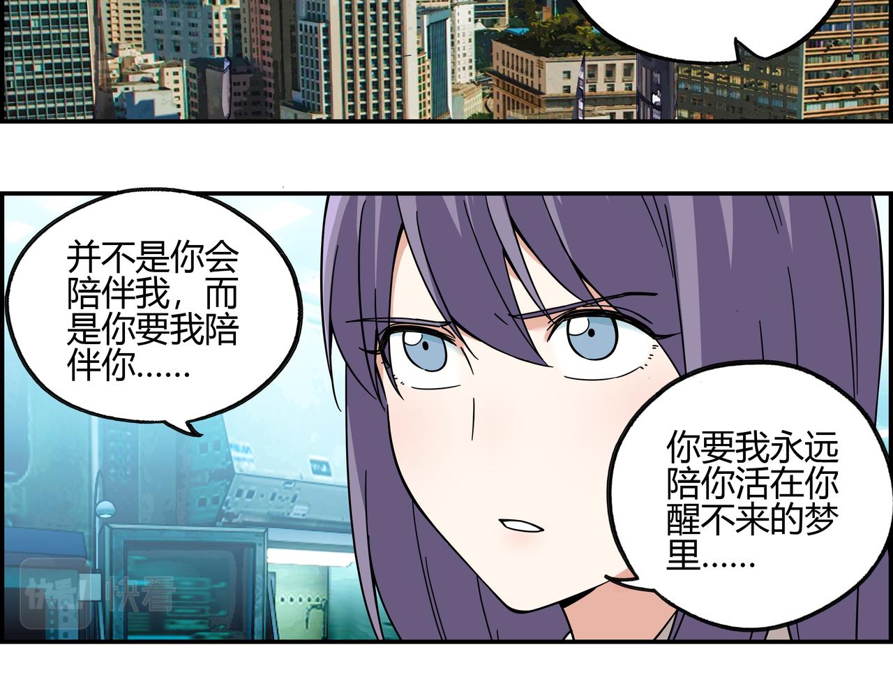 第四十三话 得偿所愿(1/2)-第44话