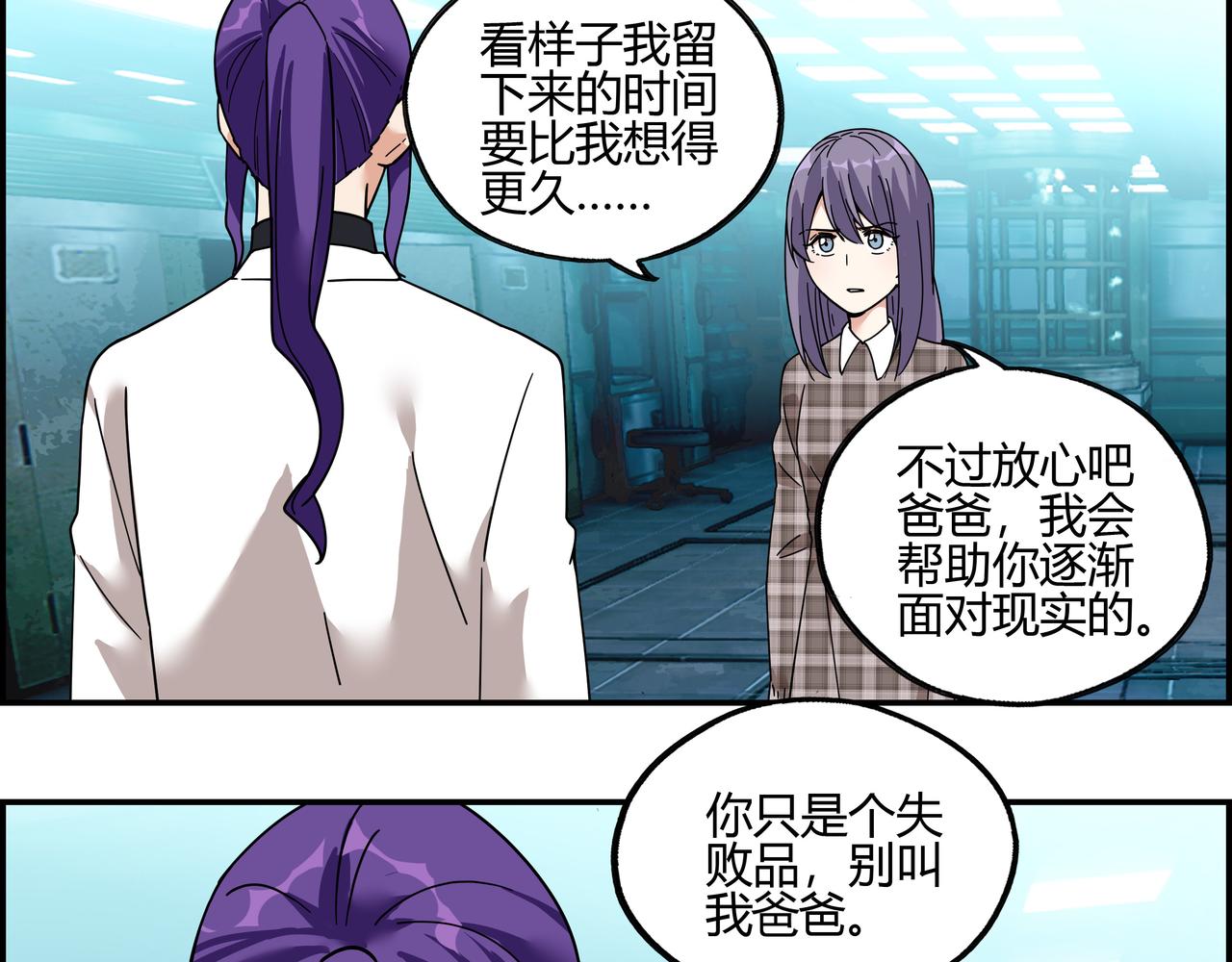第四十三话 得偿所愿(1/2)-第44话