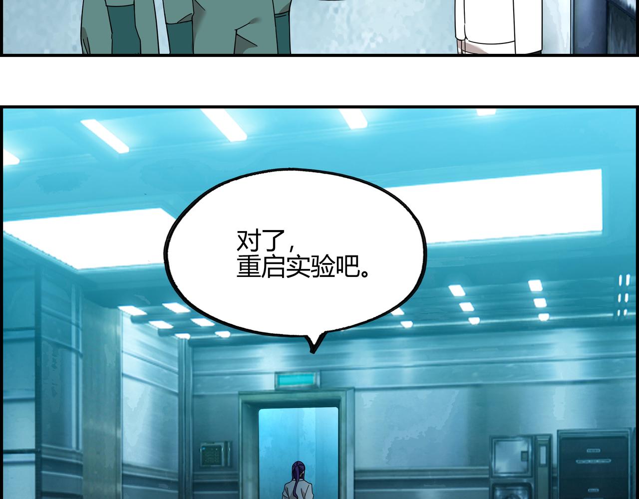 第四十三话 得偿所愿(1/2)-第44话