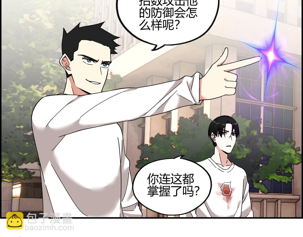 第四十五话 终局之战（2）(1/2)-第46话