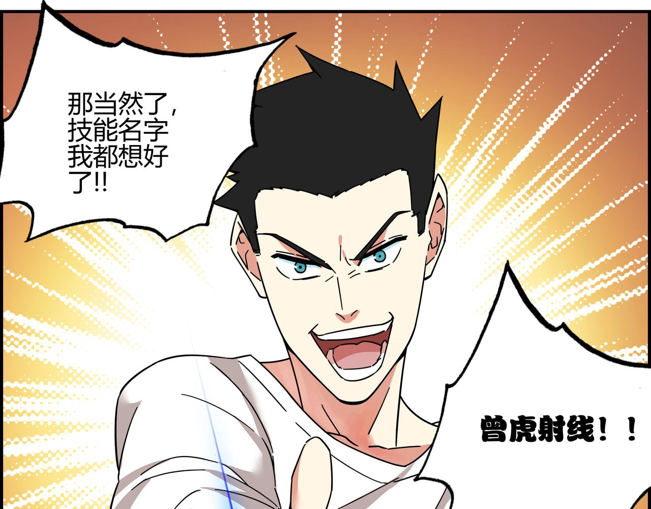 第四十五话 终局之战（2）(1/2)-第46话
