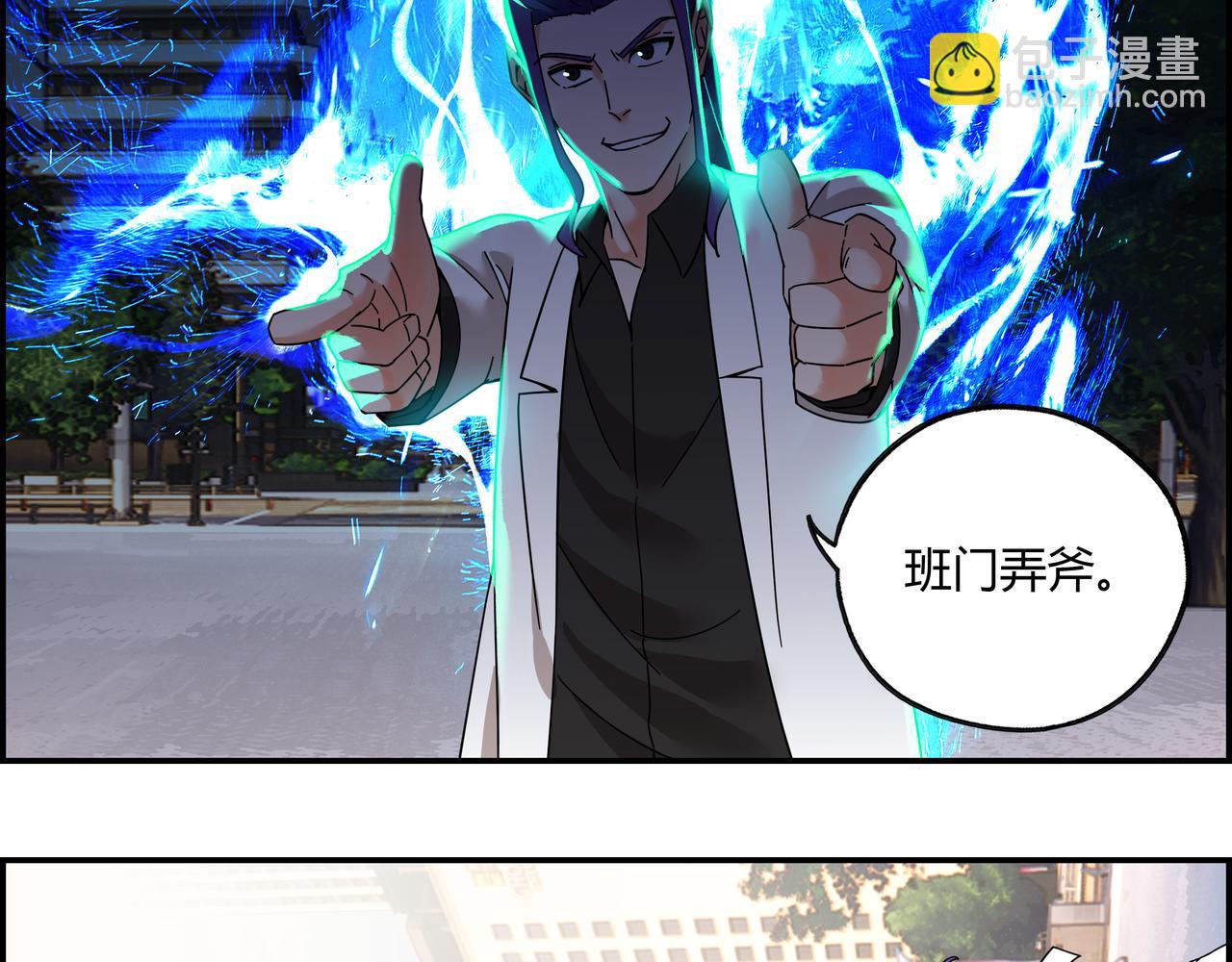 第四十五话 终局之战（2）(1/2)-第46话
