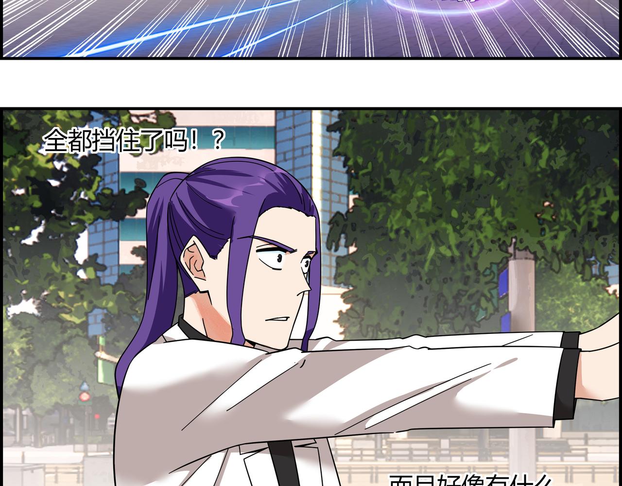 第四十五话 终局之战（2）(1/2)-第46话