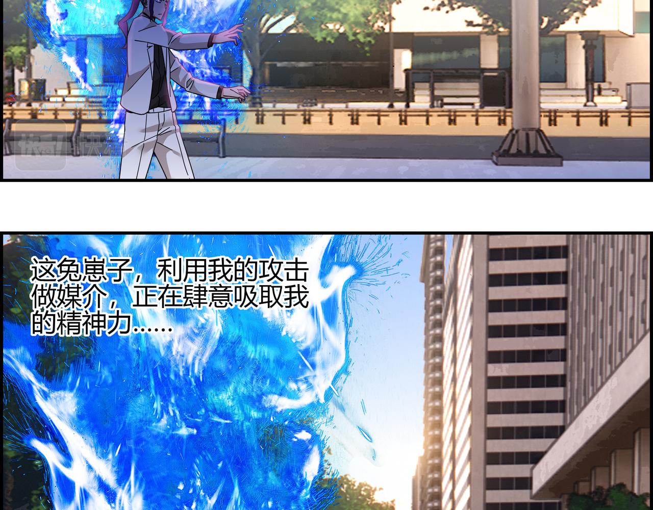 第四十五话 终局之战（2）(1/2)-第46话