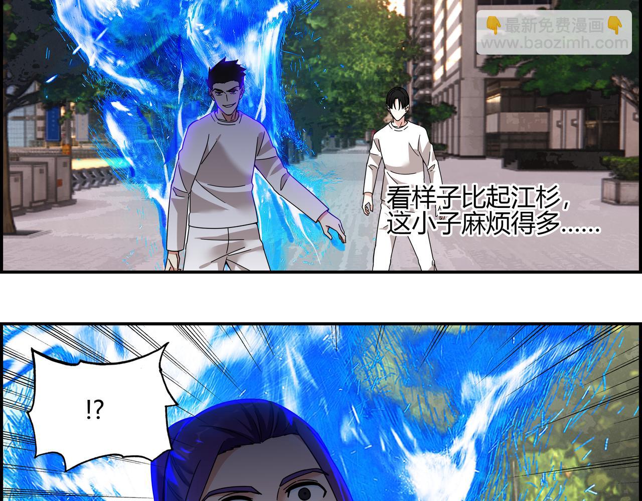 第四十五话 终局之战（2）(1/2)-第46话