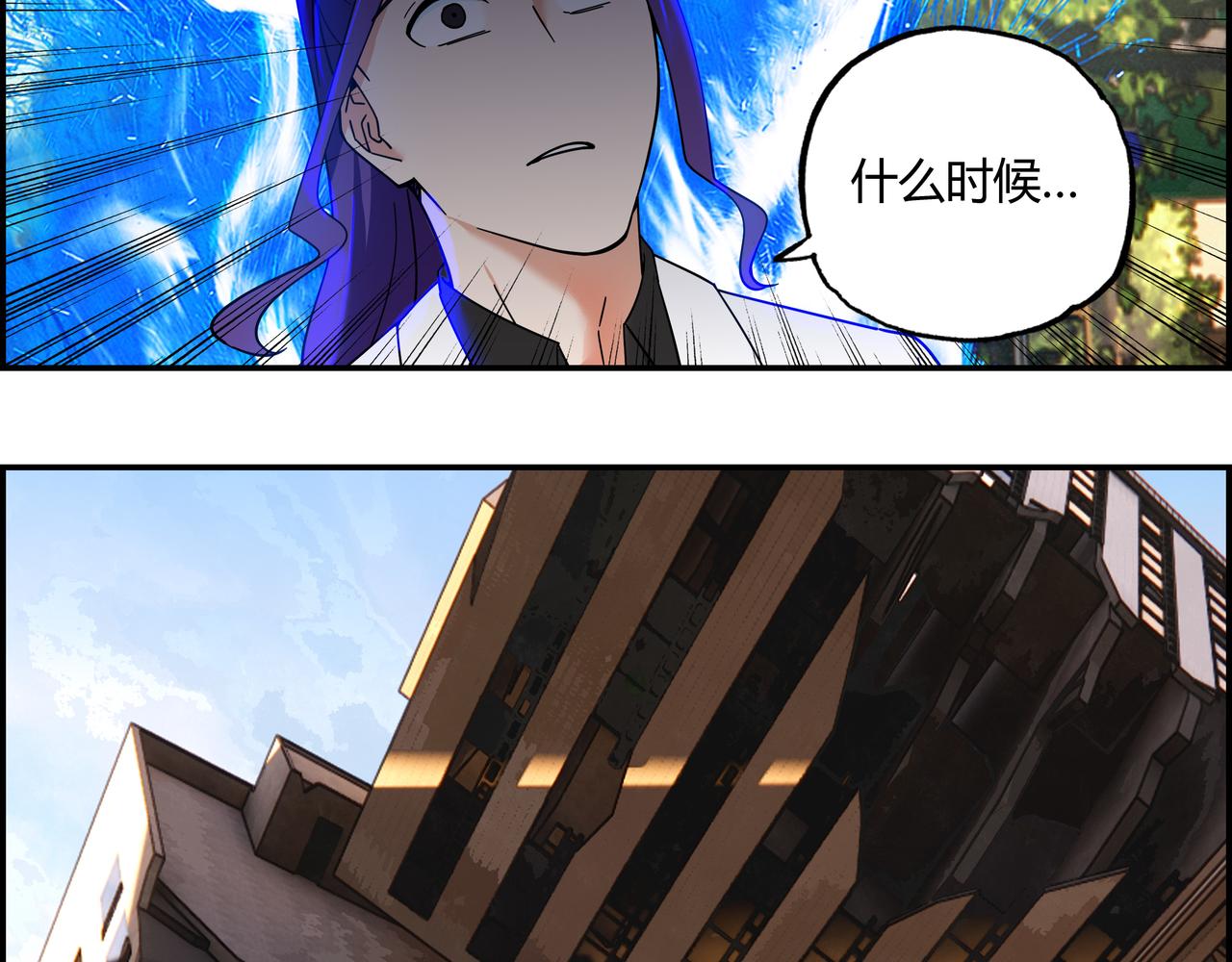 第四十五话 终局之战（2）(1/2)-第46话