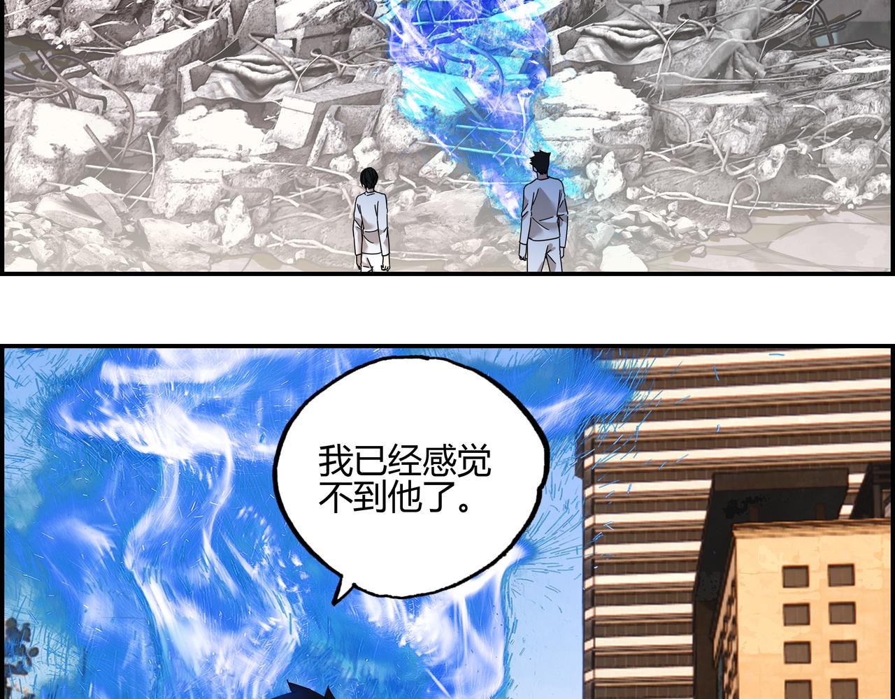 第四十五话 终局之战（2）(1/2)-第46话