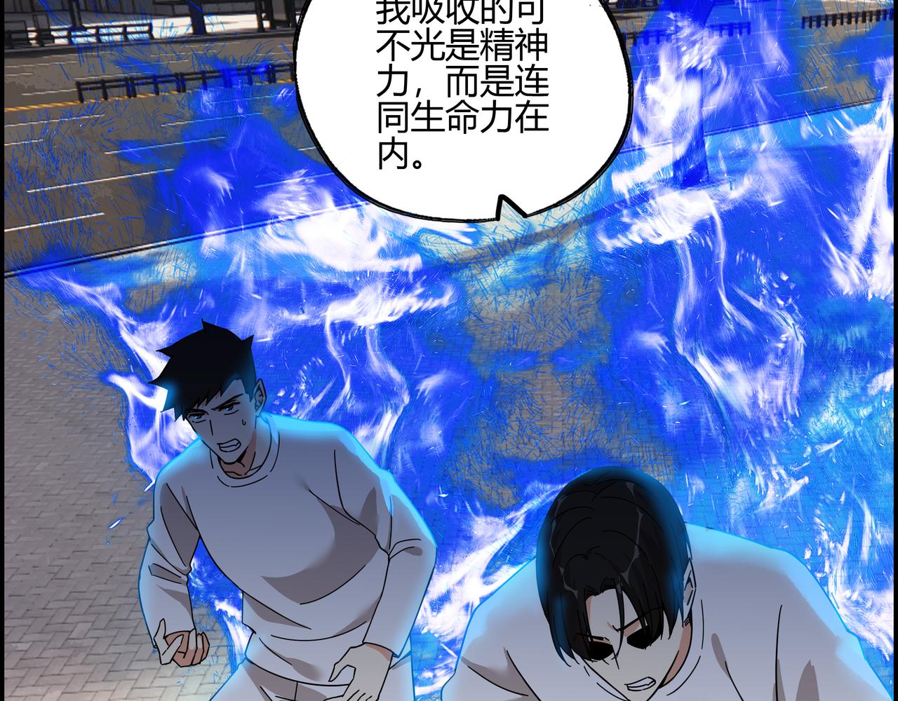 第四十五话 终局之战（2）(1/2)-第46话