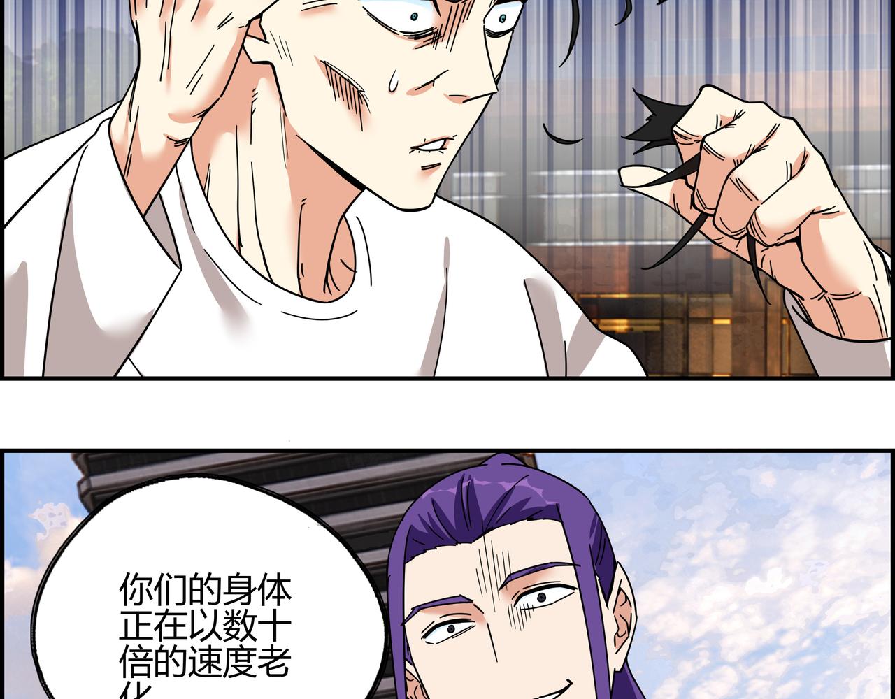 第四十五话 终局之战（2）(1/2)-第46话