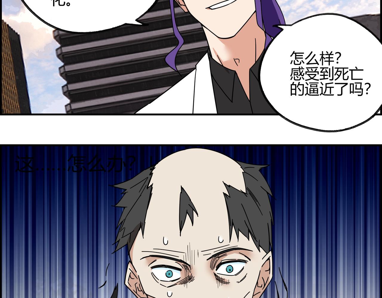 第四十五话 终局之战（2）(1/2)-第46话
