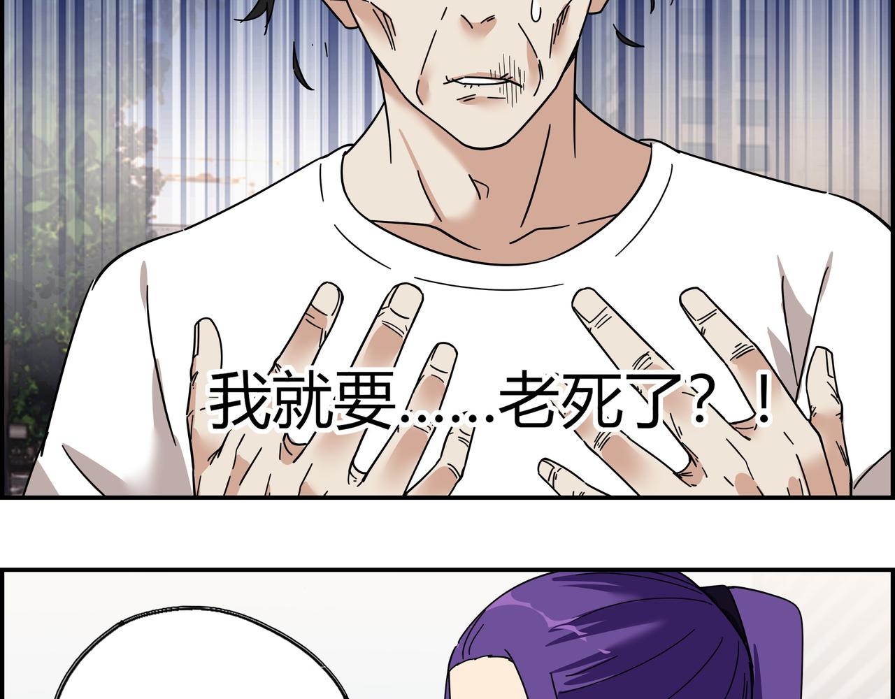 第四十五话 终局之战（2）(1/2)-第46话